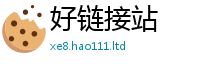 777788888888管家婆并2025最新免费资料大全手机版